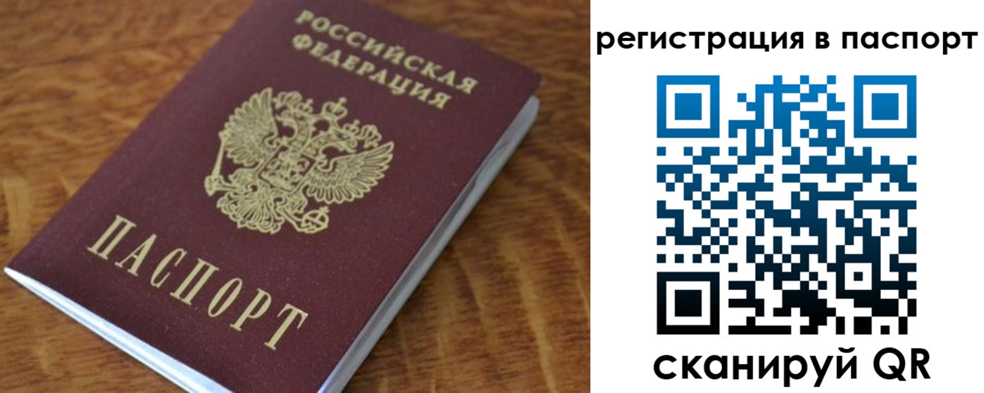 регистрация для школы в Спасске-Дальнем