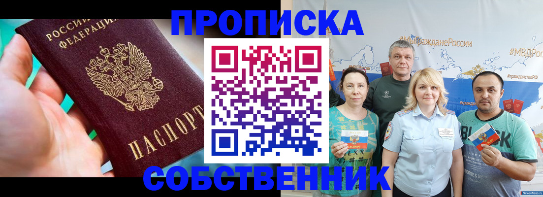 временная регистрация госуслуги в Спасске-Дальнем
